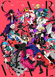 Carnival - Kinako Artworks