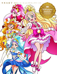 Yukiko Nakatani - PreCure Illustrations Vol.1