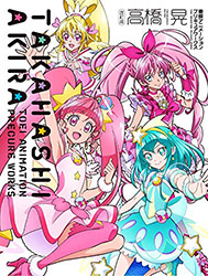 Akira Takahashi - Toei Animation Precure Works