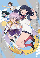 Gridman Universe Heroine Archive - Limited Edition