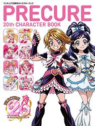 Precure - 20th Anniversary Character Book