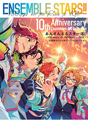 Ensemble Stars! - 100 steps on the Road to 10th (Collective ...