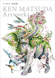 Ken Matsuda Artworks
