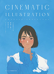 Cinematic Illustration (Collective Artbook)