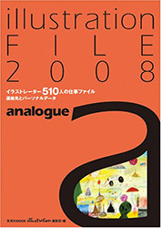 Illustration File 2008 Vol 1