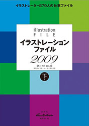 Illustration File 2009 Vol 2