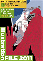 Illustration File 2011 Vol 2