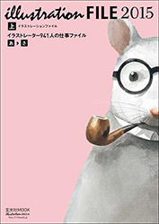Illustration File 2015 Vol 1