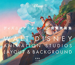 Walt Disney Animation Studios - Layout & Background (Japanes...