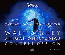 Walt Disney Animation Studios - Concept Design (Japanese art...