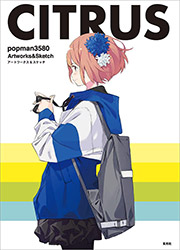 CITRUS popman3580 Artworks & Sketch