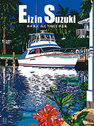 Eizin Suzuki - All Times