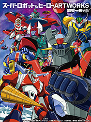 Super Robot And Hero Art Works