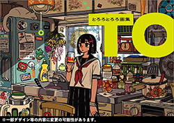 TO - Tororo Artworks (t_oo_r_oo)