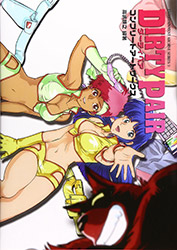 Dirty Pair Complete Art Works