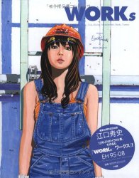 WORKs EH95-08 - Hisashi Eguchi