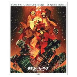 Tokyo Godfathers - Angel Book