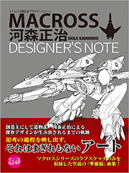 Macross - Designers Note