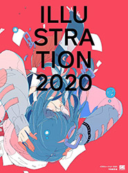 Illustration 2020 (Collective - Shoeisha)