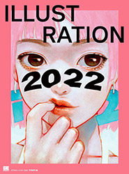 Illustration 2022 (Collective - Shoeisha)