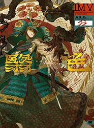 Kageiro - Oku Illustration Works