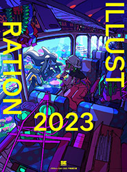 Illustration 2023 (Collective - Shoeisha)