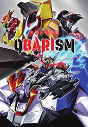 Obarism (Masami Obari Art Book)