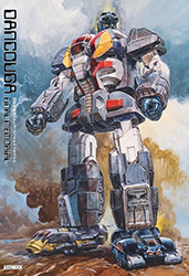 Dancouga Final Memorial (Hobby Japan Mook)