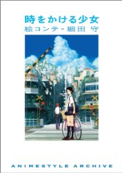 The Girl Who Leapt Through Time (Tokikake) - Storyboard