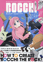 Bocchi The Rock! - Complex (Anime Official Guidebook)