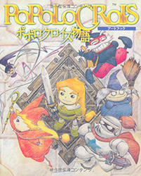 PopoloCrois - Artbook