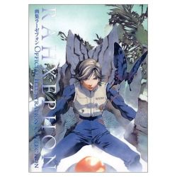 Rahxephon - Official Illustration Collection