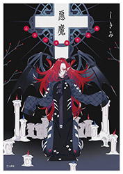 Akuma Devil Maiden - Shikimi Artworks