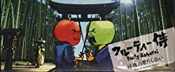 Flipbook Fruity Samurai - Duel of Samurai Apples