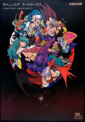 Vampire Artworks - Capcom (Japanese)