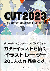 Cut 2020 - Art Book of Selected Illustration (Collective)