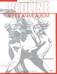 Redline Super Anime Album
