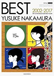 Best of Yusuke Nakamura 2002-2017