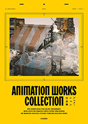 Animation Works Collection (Collective Artbook)
