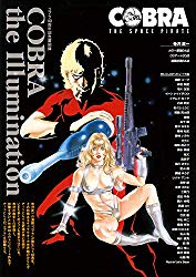 Cobra The Space Pirate 40th anniversary the Illumination