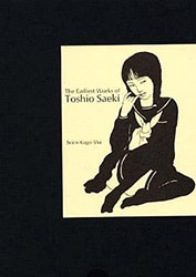 The Earliest Works of Toshio Saeki