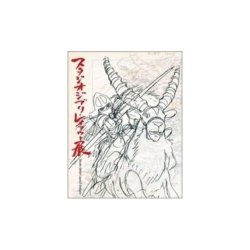 Studio Ghibli Layout Exhibition Catalog (Japanese)