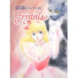 Crystella - Akemi Takada