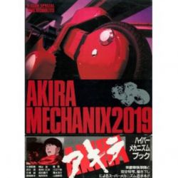 Akira Mechanix 2019