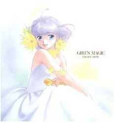 Girl's Magic - Akemi Takada