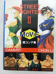 Street Fighter 2 The Movie - Storyboard
