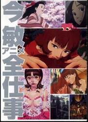 Satoshi Kon - Animation - All of the Works