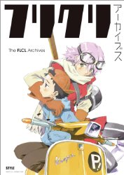 FLCL Archives