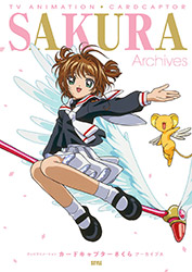 Cardcaptor Sakura - Animation Archives