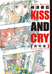 Kiss and Cry - Yasuomi Umetsu
